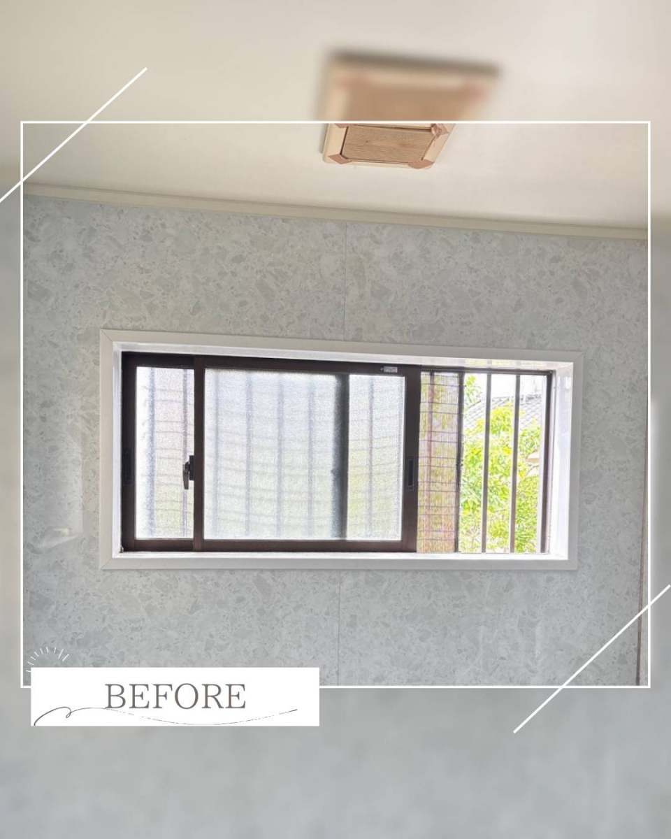 ユーライフの浴室の窓を開閉できないFIX窓にしました‼の施工前の写真1