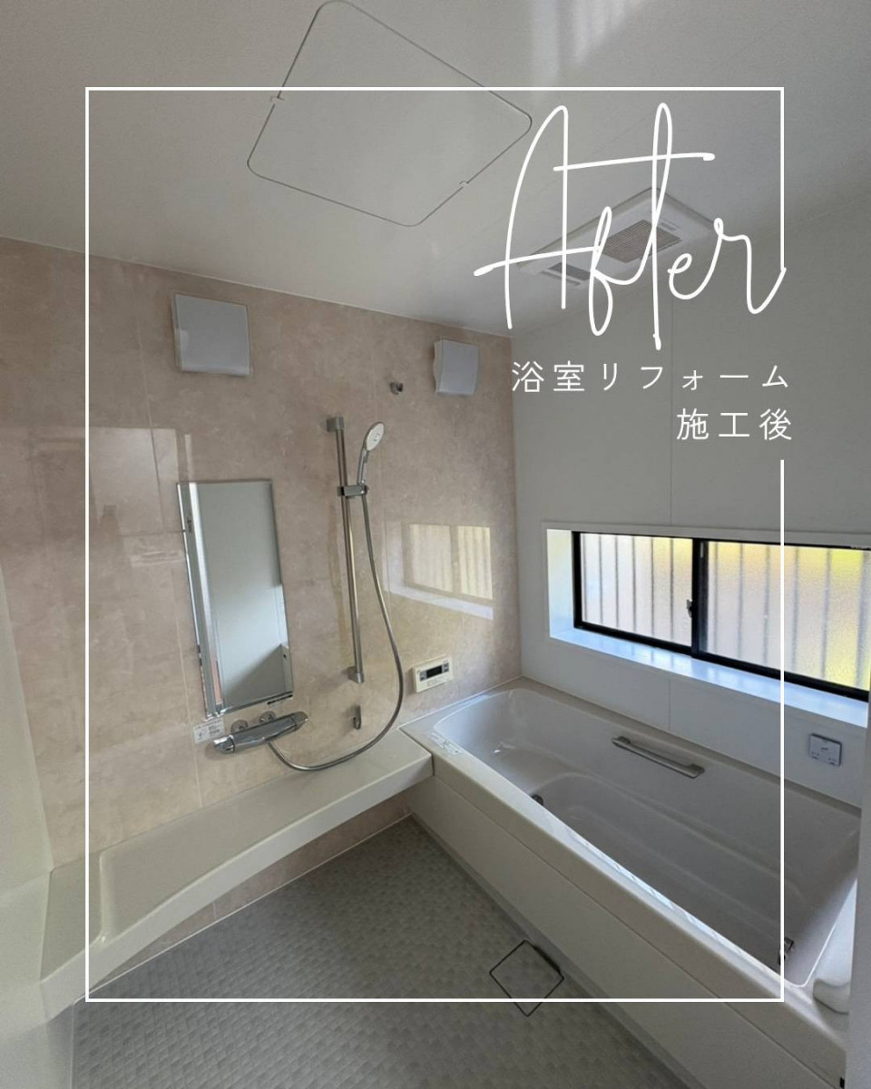 ユーライフの浴室＋洗面室のリフォームで毎日をもっと豊かに快適に😊の施工後の写真1