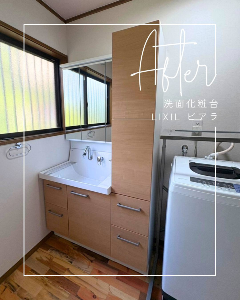 ユーライフの浴室＋洗面室のリフォームで毎日をもっと豊かに快適に😊の施工後の写真3