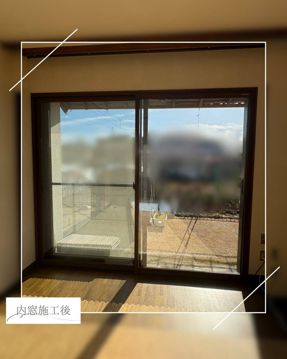 ユーライフの“今ある窓にもう一枚”で家の中の寒いがなくまります🌞の施工後の写真1