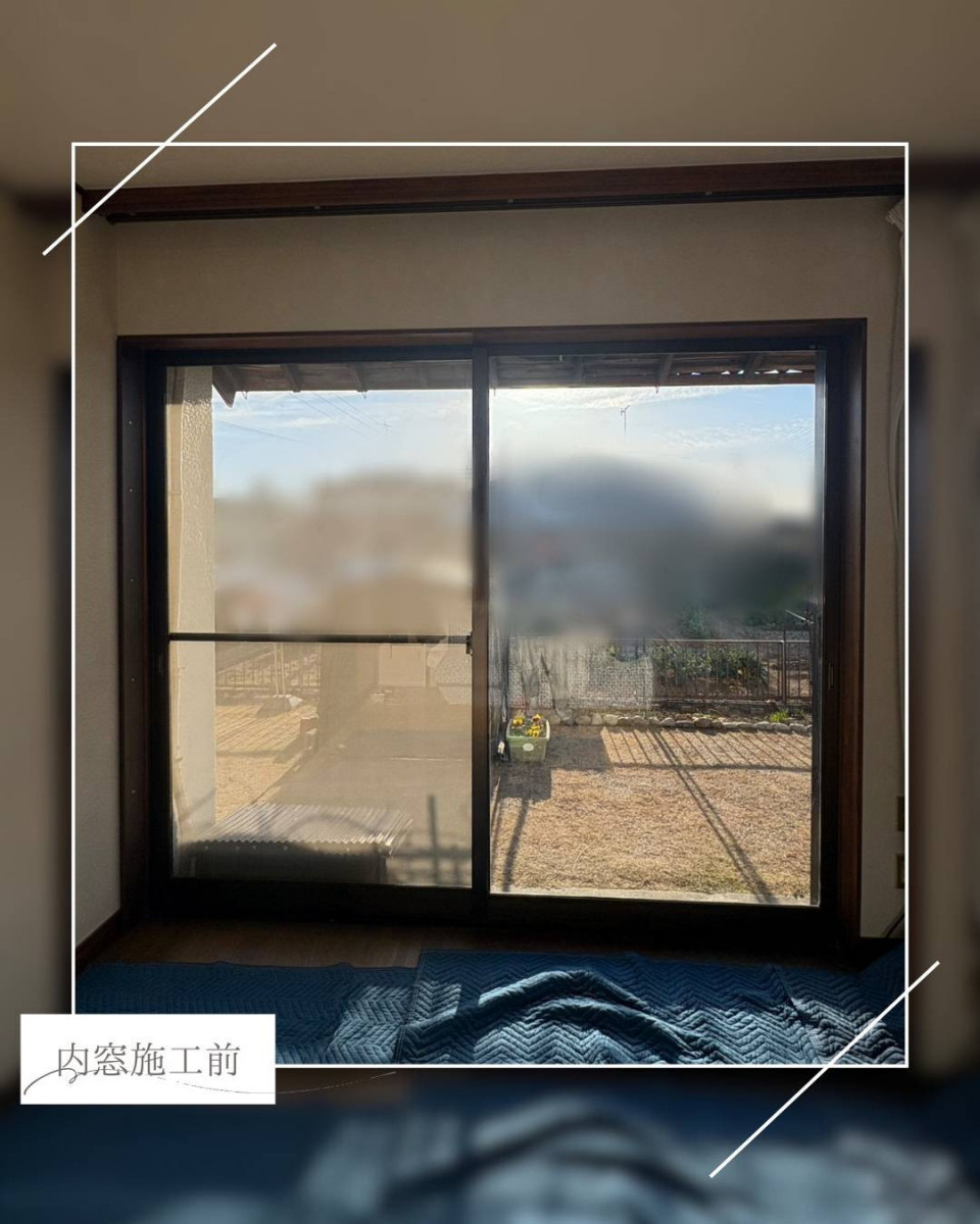 ユーライフの“今ある窓にもう一枚”で家の中の寒いがなくまります🌞の施工前の写真1