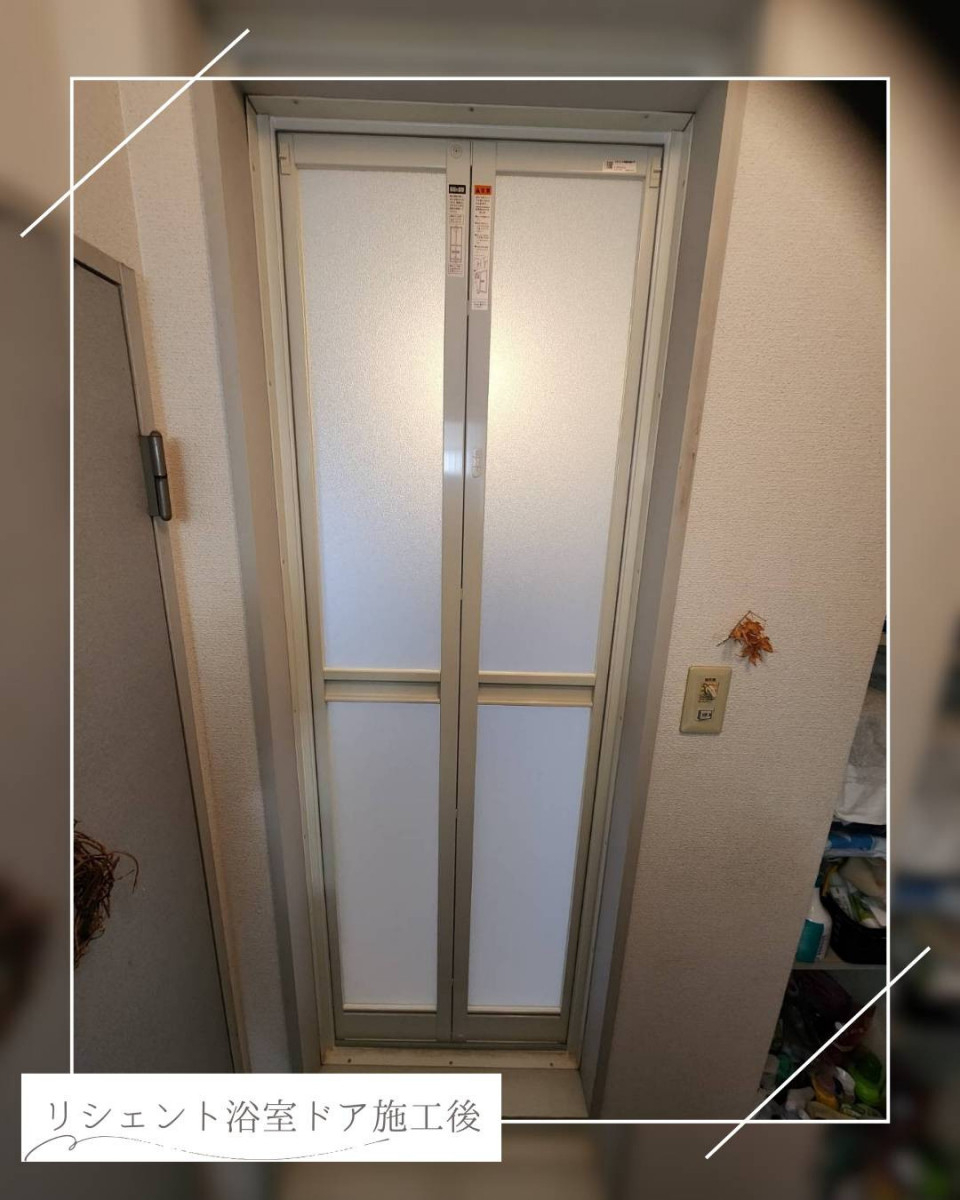 ユーライフの古くなった浴室ドアを新しくしました✨の施工後の写真1
