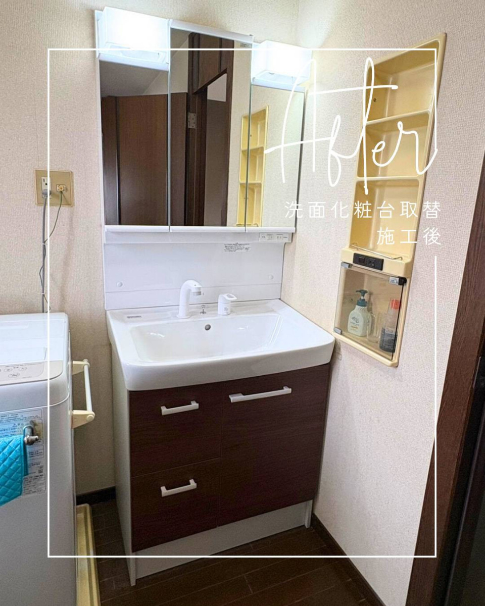 ユーライフの2階の洗面化粧台をLIXILの【オフト】へ取替えました✨の施工後の写真1