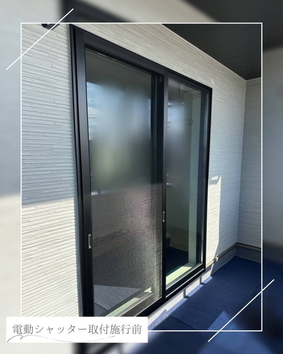 ユーライフの電動シャッターで安心もエコも解決します😊の施工前の写真2
