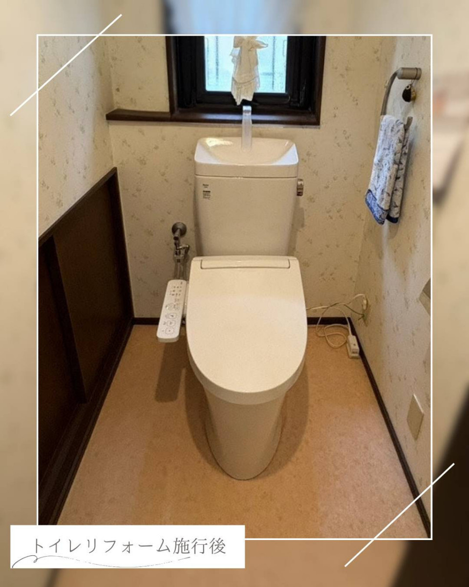 ユーライフの毎日使う場所だからシンプルで使いやすいトイレへ✨の施工後の写真1