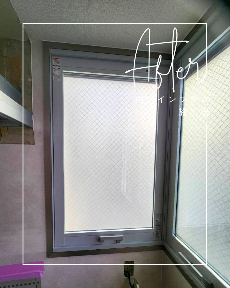 ユーライフのキッチンに内窓【インプラス】を取付けました✨の施工後の写真3