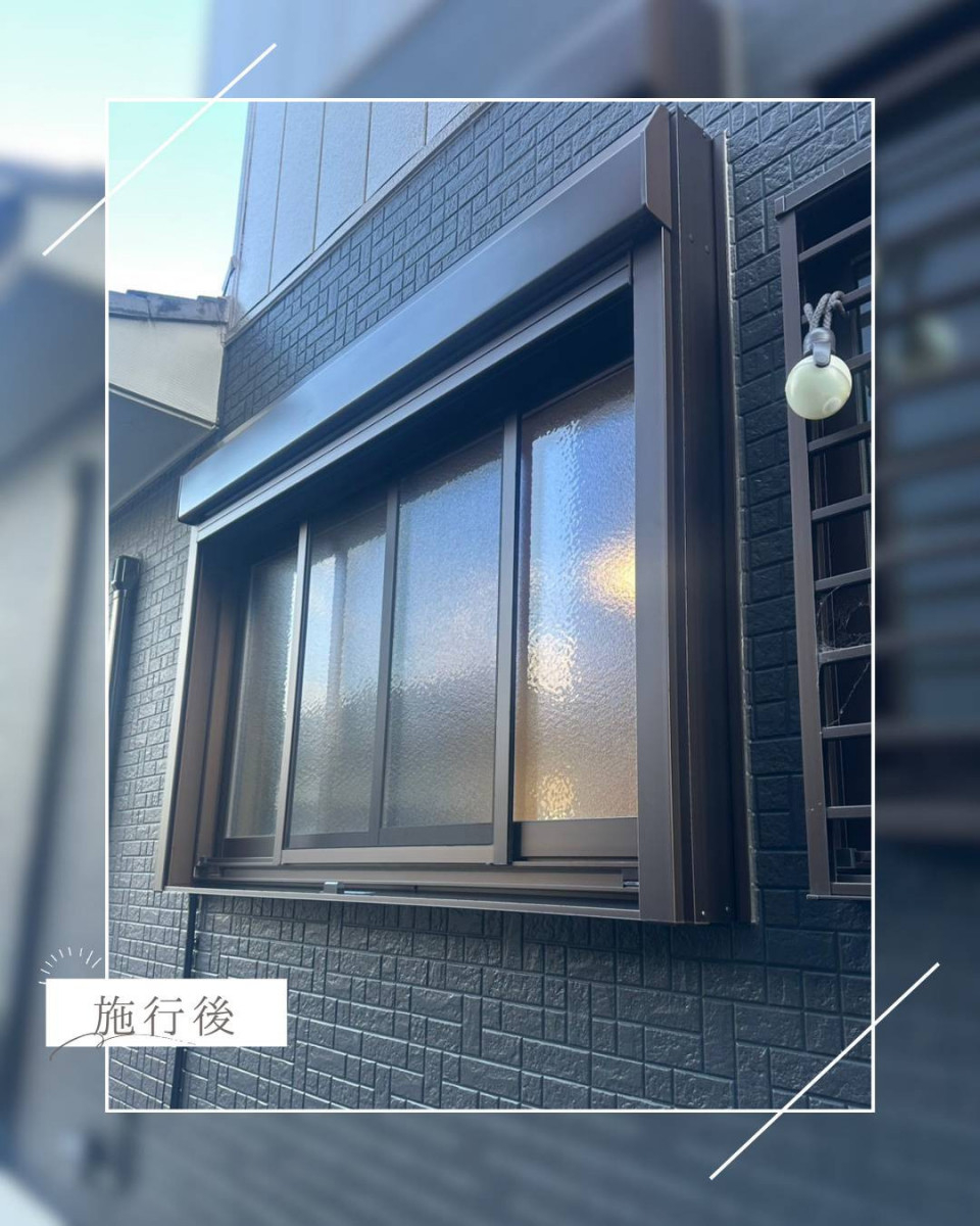 ユーライフの今ある窓にリモコンシャッターをプラス！暮らしに安心と快適を😊の施工後の写真1
