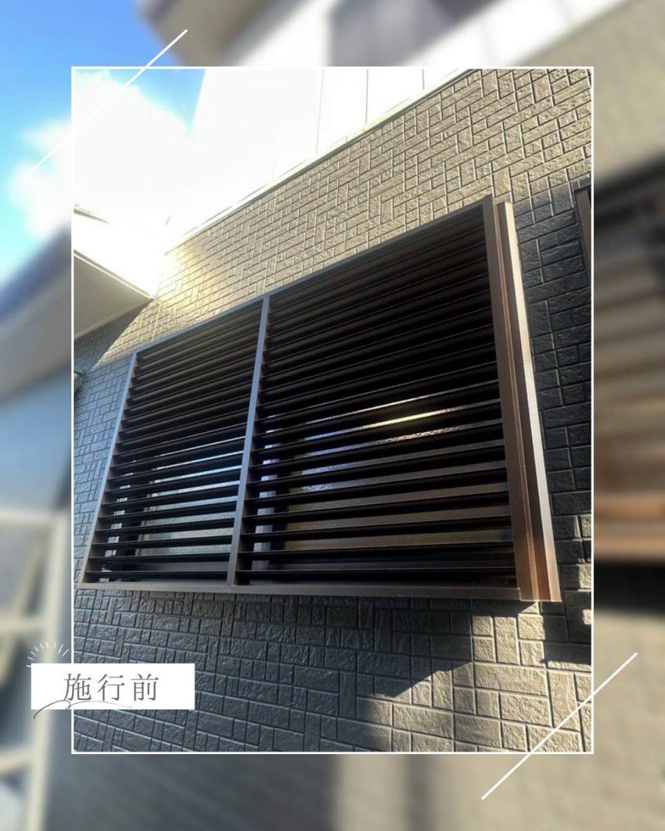 ユーライフの今ある窓にリモコンシャッターをプラス！暮らしに安心と快適を😊の施工前の写真1