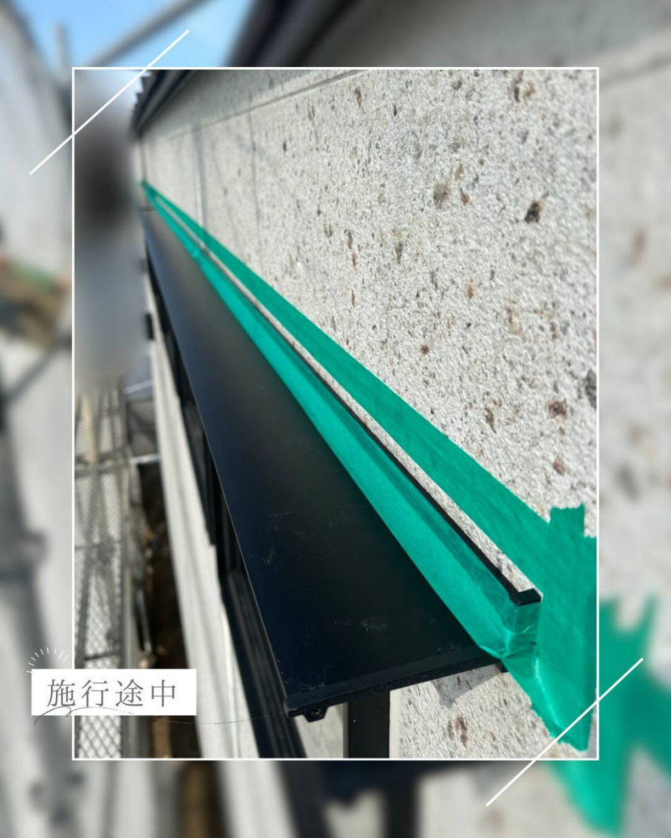 ユーライフの窓の上部に庇(ひさし)を取付けました✨の施工後の写真3