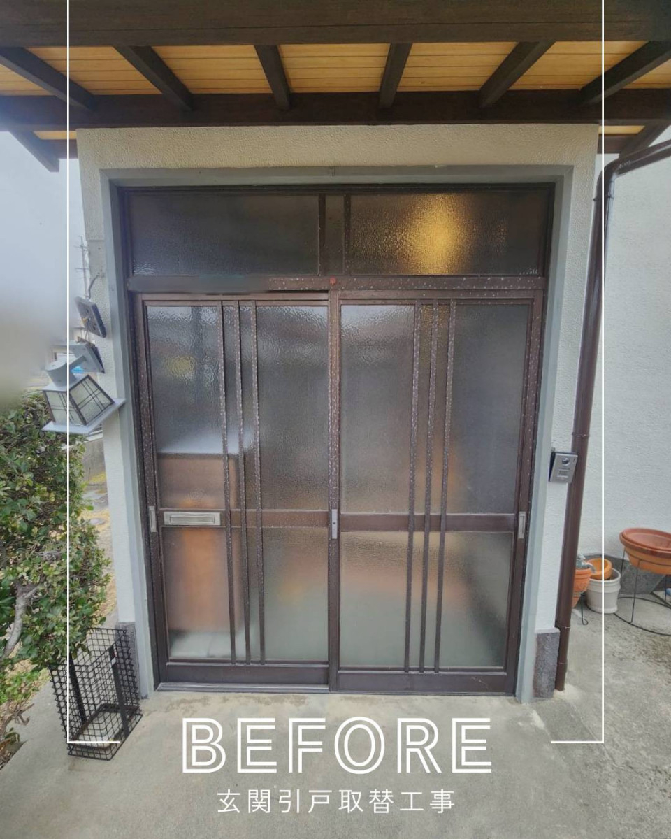 ユーライフの長く使用した玄関引戸を新しくしました✨の施工前の写真1