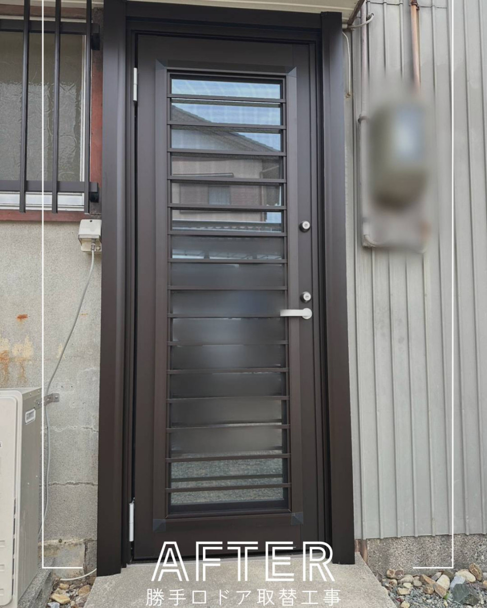ユーライフの勝手口ドアを取替え、窓に面格子を取付けました😊の施工後の写真1