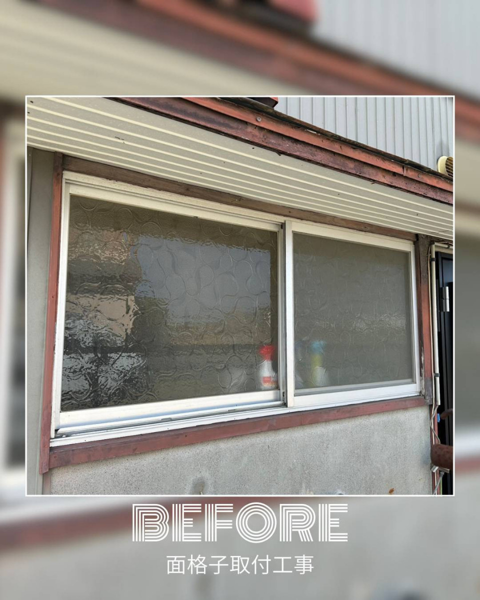 ユーライフの勝手口ドアを取替え、窓に面格子を取付けました😊の施工前の写真2