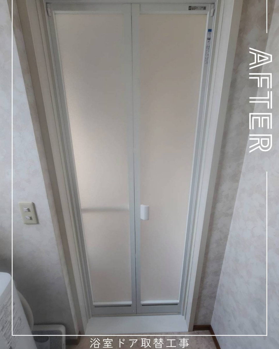 ユーライフの汚れにくく、お掃除しやすい浴室ドアへ取替えました😊の施工後の写真1