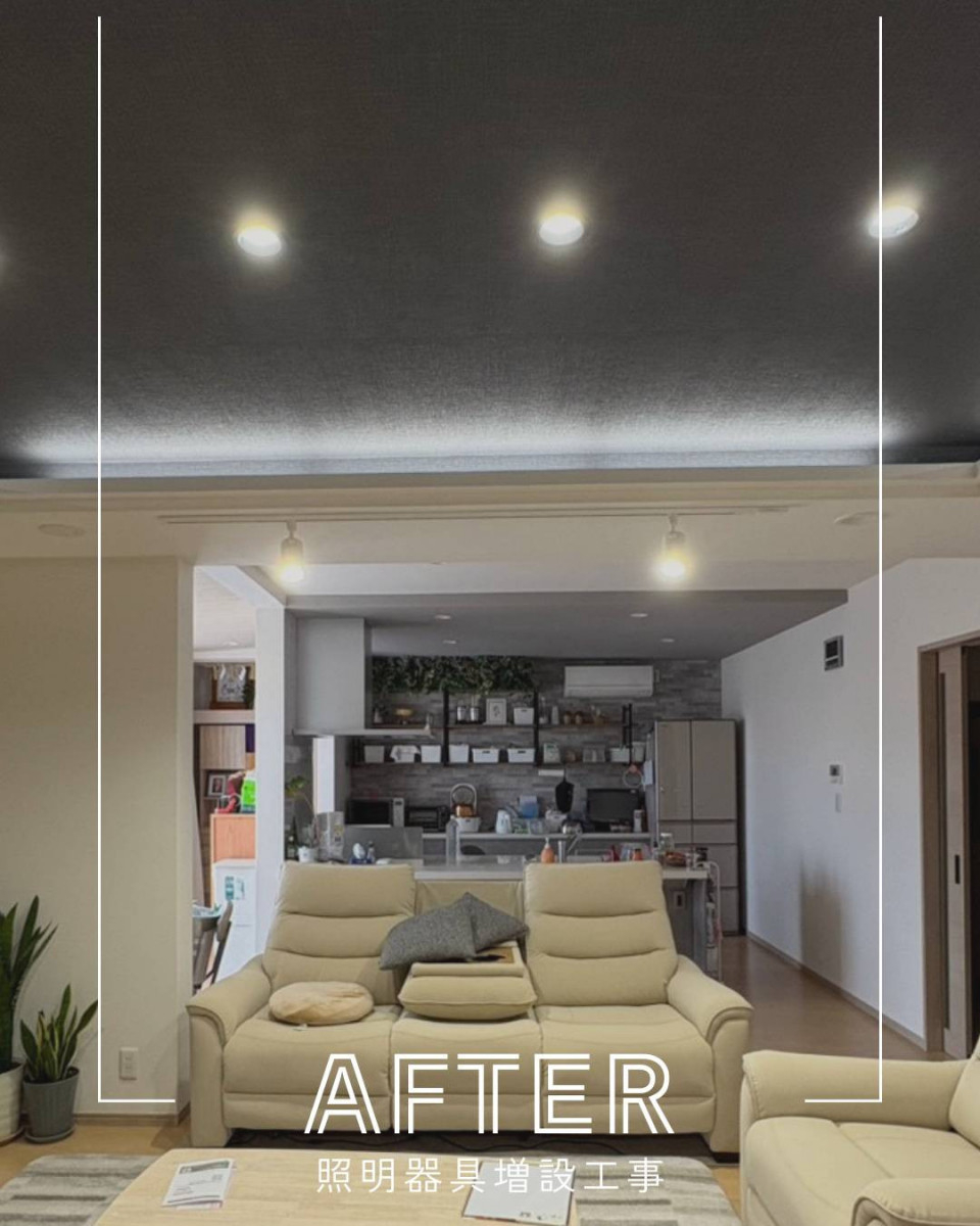 ユーライフのダクトレール+スポットライトを取付けました✨の施工後の写真1