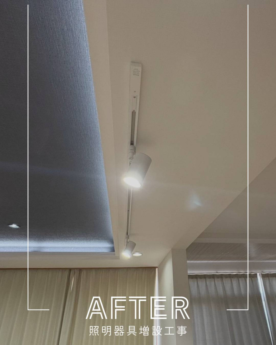 ユーライフのダクトレール+スポットライトを取付けました✨の施工後の写真2