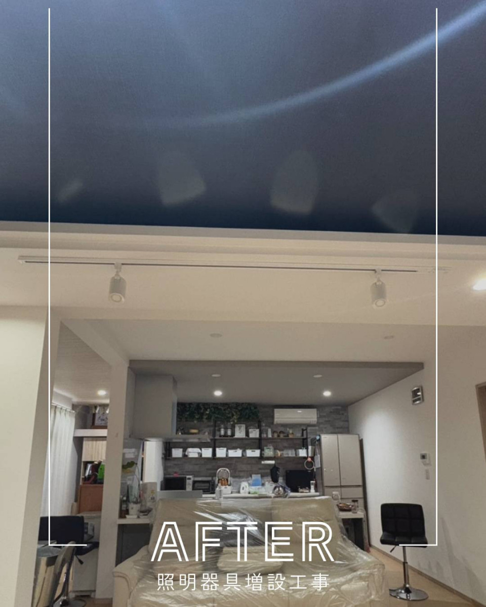 ユーライフのダクトレール+スポットライトを取付けました✨の施工後の写真3