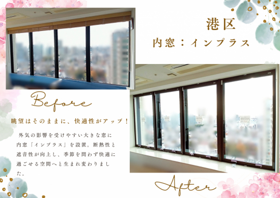 施工事例の写真