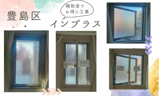 施工事例の写真