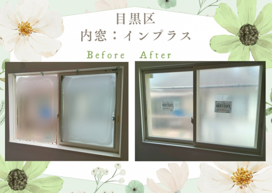 施工事例の写真