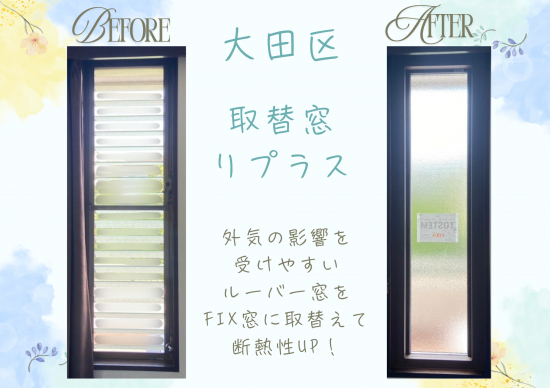 施工事例の写真