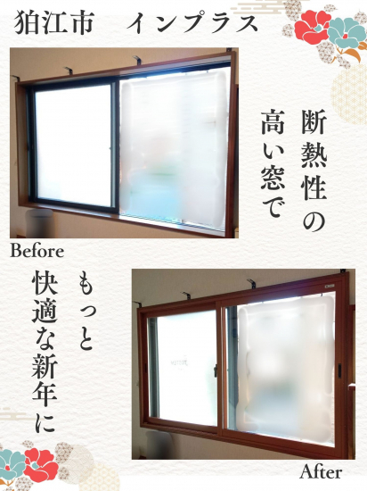 施工事例の写真