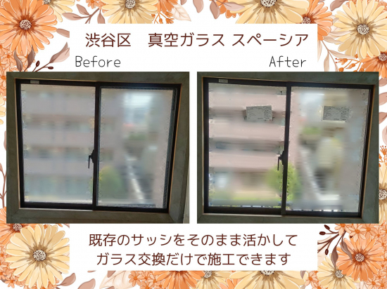 施工事例の写真