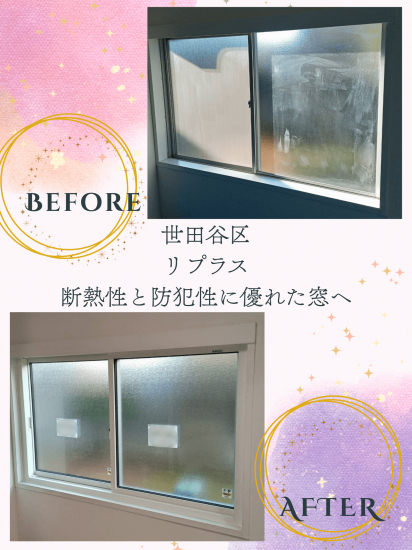 施工事例の写真