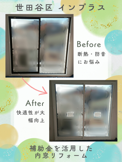 施工事例の写真