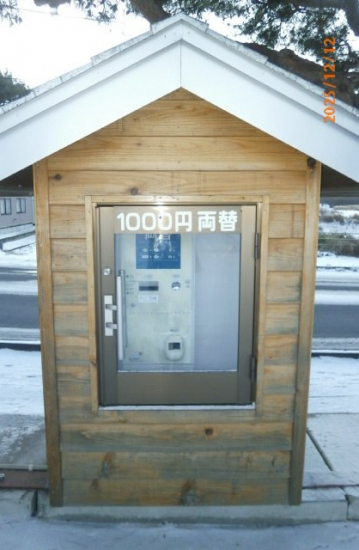 施工事例の写真