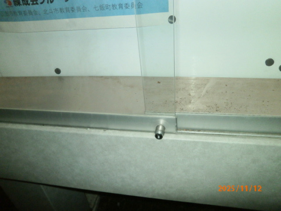 施工事例の写真