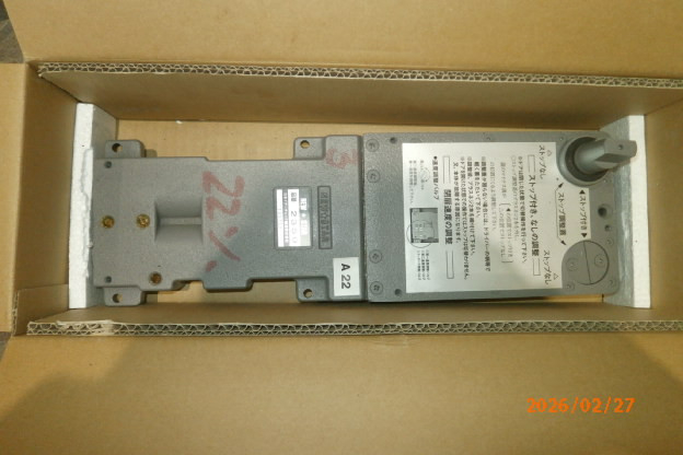 大竹商店の店舗・病院等の　フロアーヒンジ取替の施工後の写真1