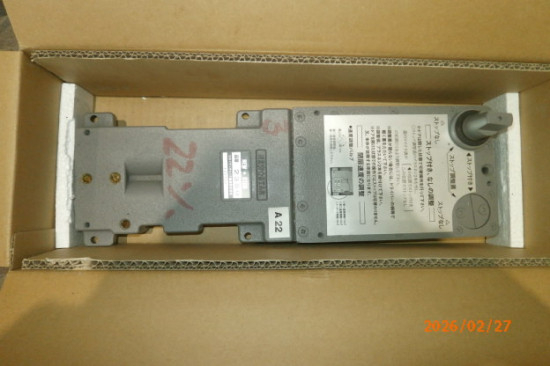 施工事例の写真