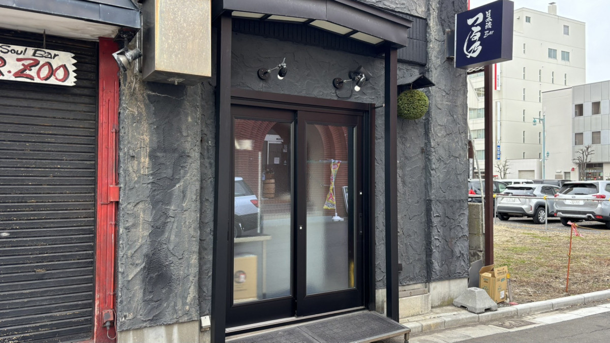 大竹商店の日本酒Ｂａｒつる乃　様　出入口引戸取替の施工後の写真1