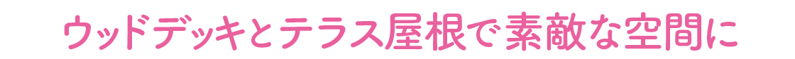 🐣すまいの健康・快適だより4月号🐸 イガリアルミトーヨー住器のブログ 写真3