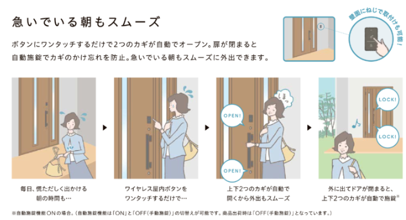 イガリアルミトーヨー住器の【あすみが丘 K様邸】窓とセットで補助金活用🔥玄関リフォームリシェント👷🏻♂️の施工事例詳細写真4