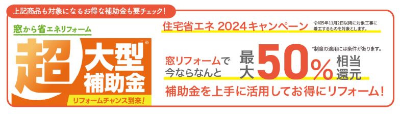 イガリアルミトーヨー住器の【いすみ市　S様邸】の施工事例詳細写真1