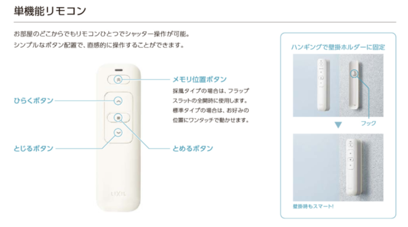 イガリアルミトーヨー住器の【市原市 K様邸】後付けシャッターで安心!!防犯対策のリフォーム👷🏻♂️の施工事例詳細写真2