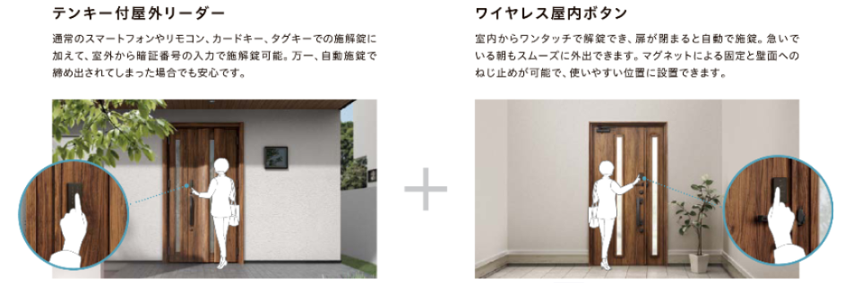 イガリアルミトーヨー住器の【あすみが丘 K様邸】窓とセットで補助金活用🔥玄関リフォームリシェント👷🏻♂️の施工事例詳細写真2