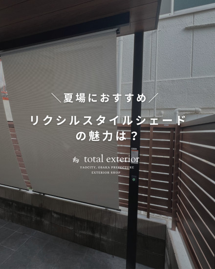 前のブログ