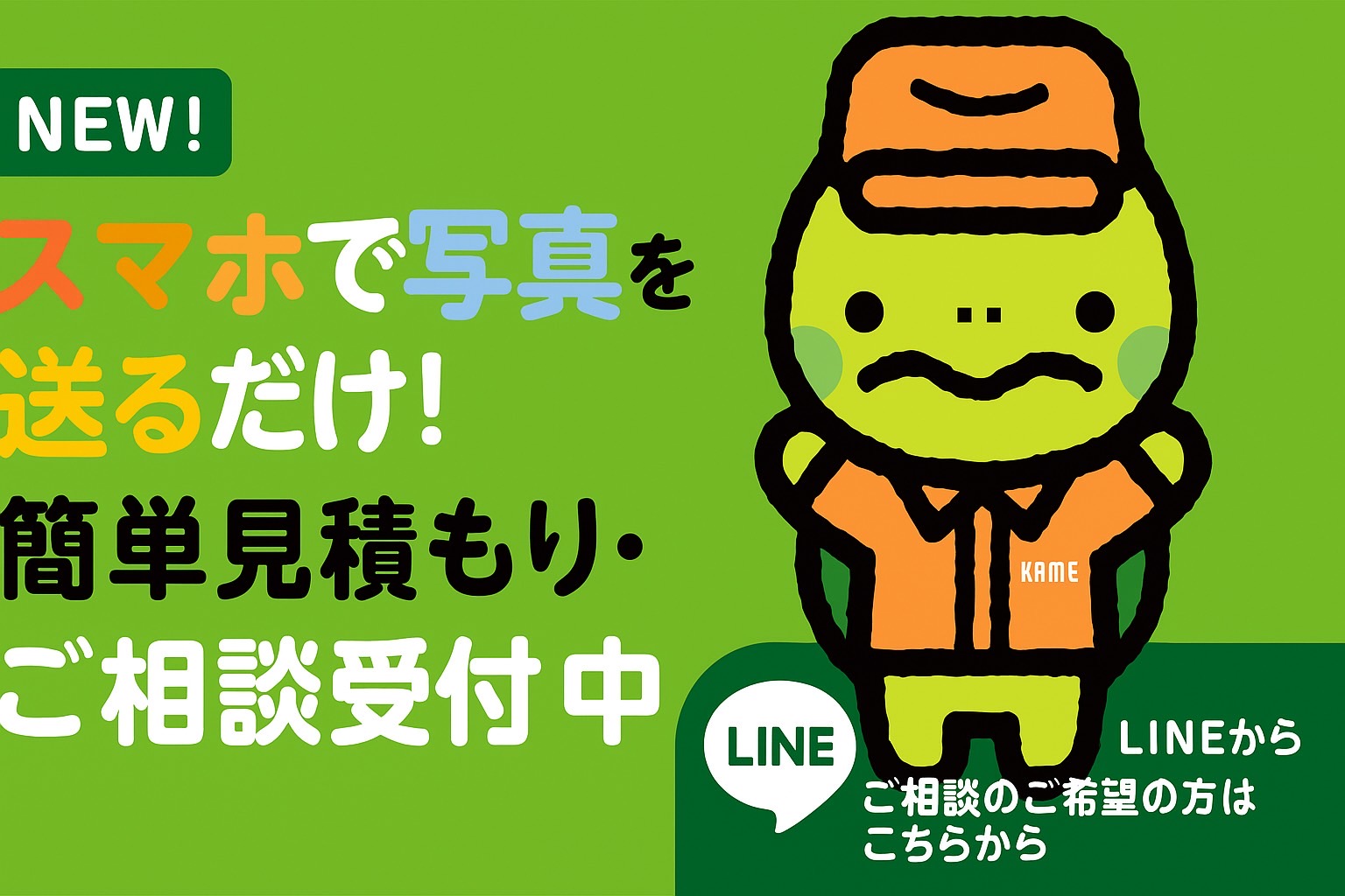 かめかめウィンドウの021　【カーポートSC】毎日の「ただいま」に寄りそう、安心の屋根✨🐢の施工事例詳細写真1