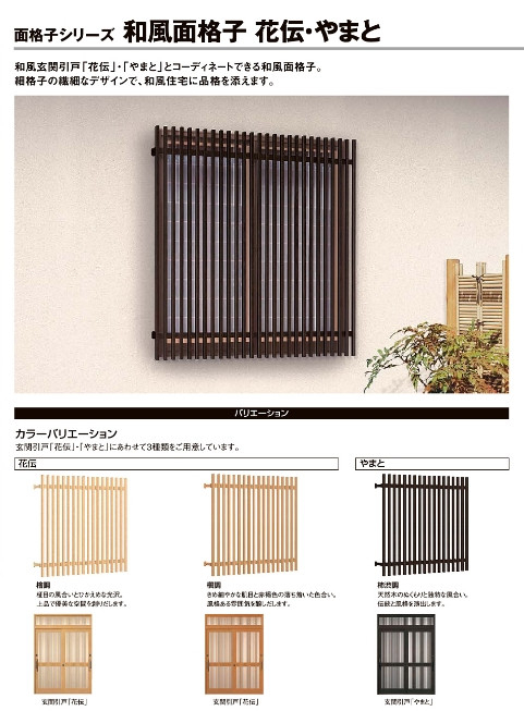 かめかめウィンドウの009窓まわりに防犯対策!【アルミ面格子(ヒシクロス)】の施工前の写真2