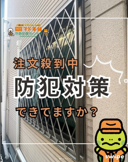 施工事例の写真