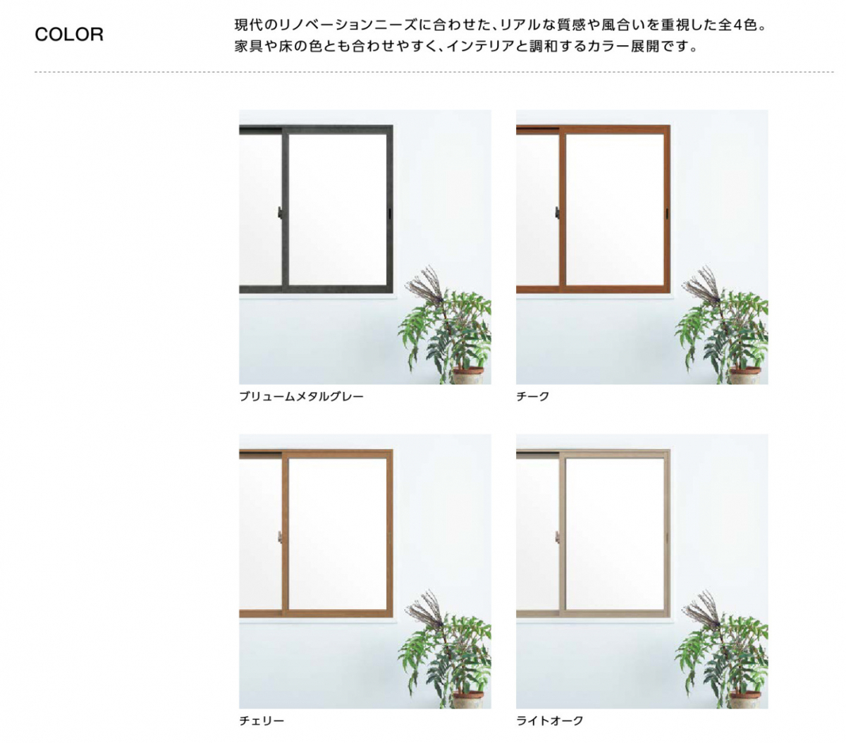 かめかめウィンドウの010補助金でお得に断熱!【内窓】の施工後の写真3