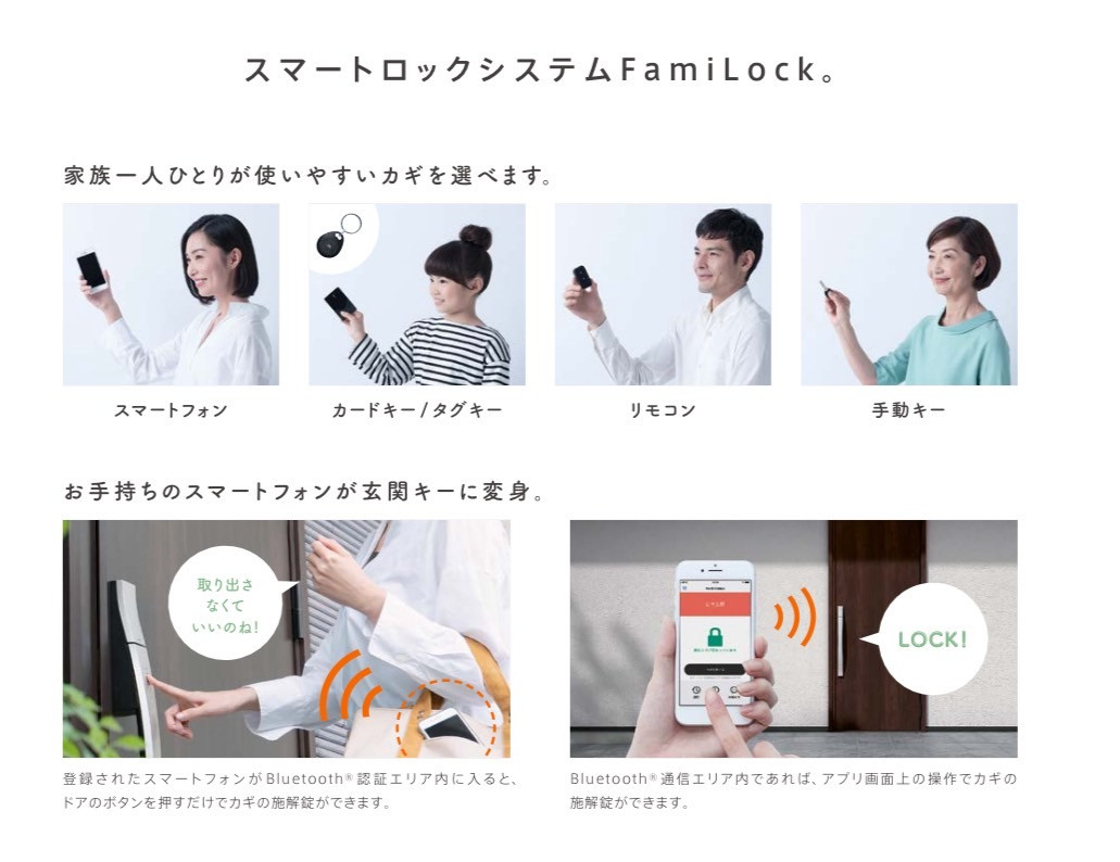 かめかめウィンドウの018　印象がガラッと変わる！【玄関ドア交換】の施工後の写真3