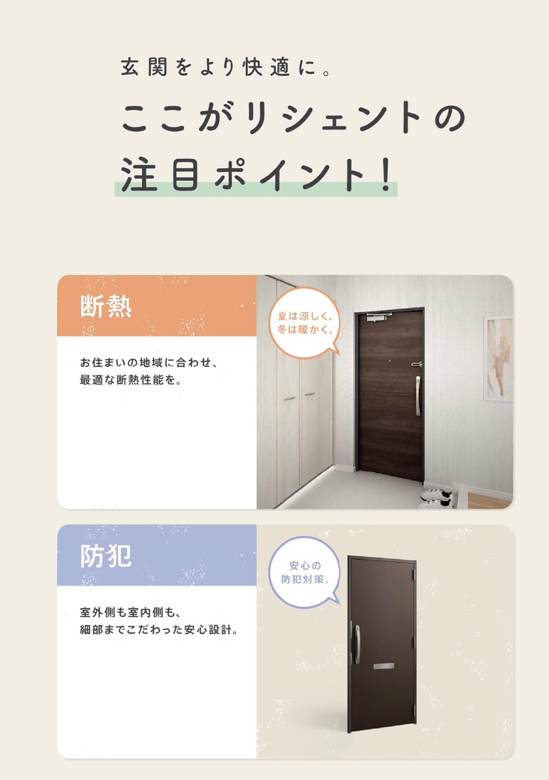 マンションにお住まいの方必見! 青梅トーヨー住器 日野店のブログ 写真1