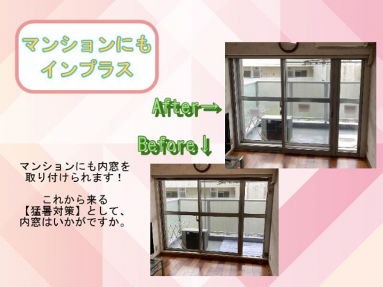 施工事例の写真