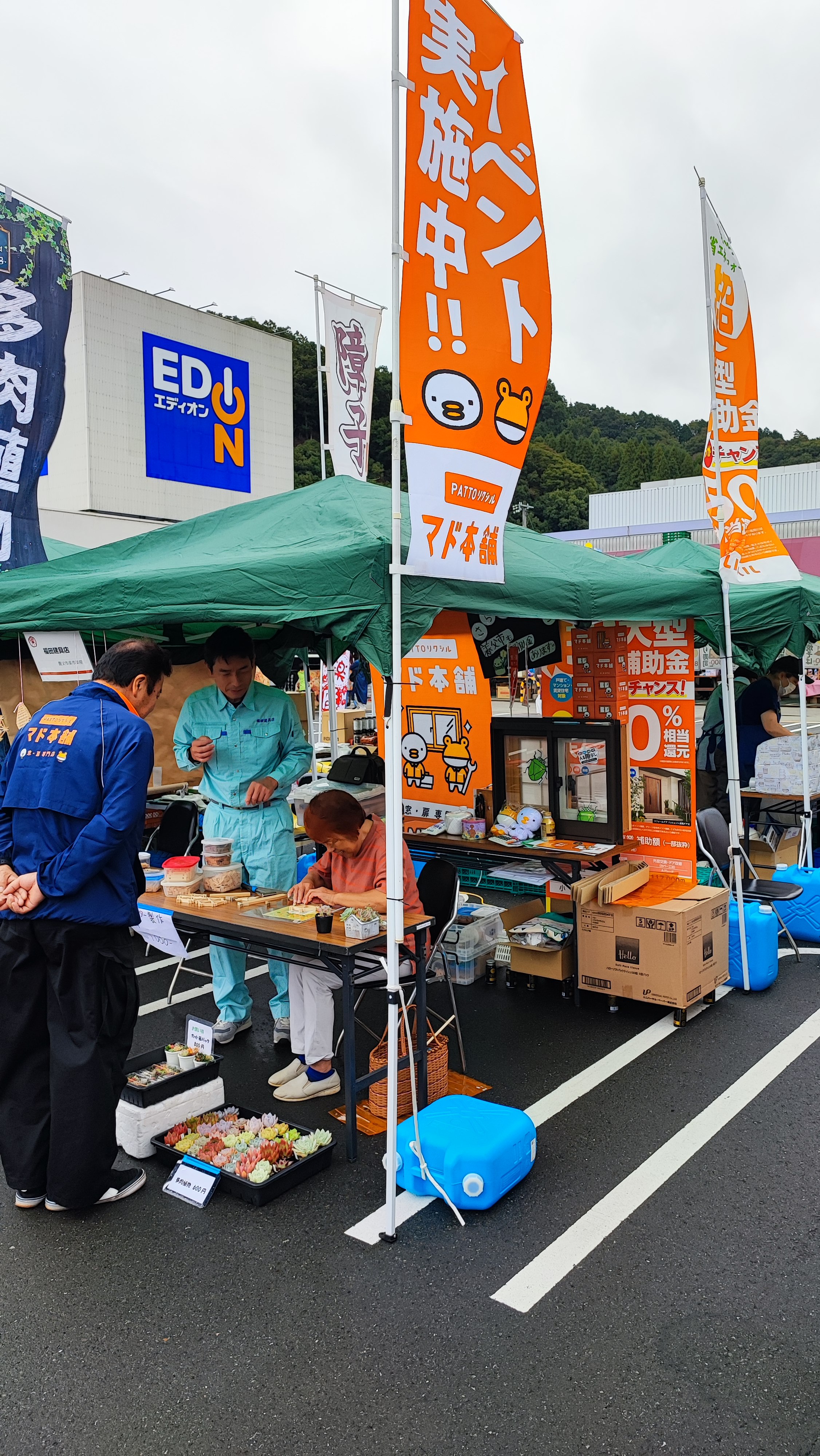 養父市楽市楽座にて窓リノベ補助金PR 中尾産業のブログ 写真2