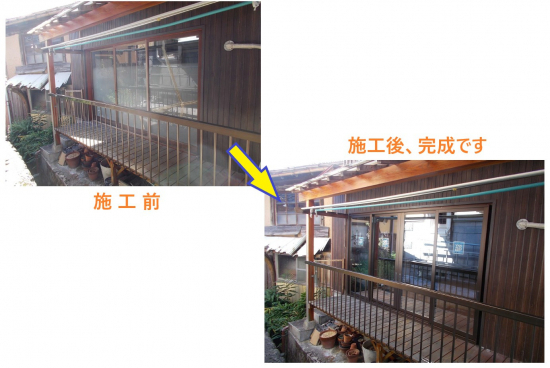 施工事例の写真