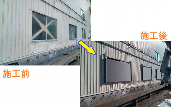 施工事例の写真