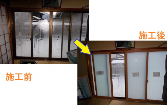 施工事例の写真